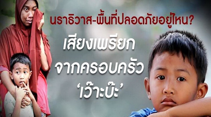 %e0%b8%a3%e0%b8%b9%e0%b8%9b%e0%b8%a0%e0%b8%b2%e0%b8%9e1-780x410