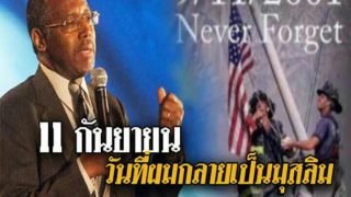 ทหารนาวิกโยธินสหรัฐ
