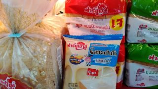 กอจ.ระงับต่ออายุรับรองฮาลาลขนมปังฟาร์มเฮาส์ สั่งแก้ไข ไม่ให้ผู้บริโภคสับสน