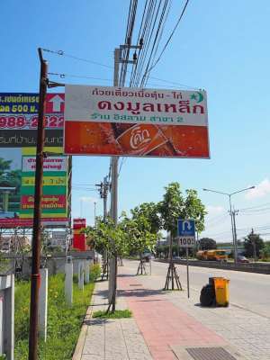 aaknpah