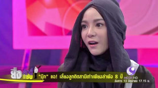 นุ๊ก สุทธิดา เปิดอกเลี้ยงลูกติดสามีเก่าเพียงลำพัง 8 ปี