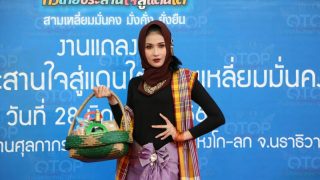 นราธิวาสเตรียมจัดงาน  OTOP ทั่วไทยฯ ครั้งที่ 2 คาดนำรายได้เข้าโก-ลกกว่า 20 ล้าน