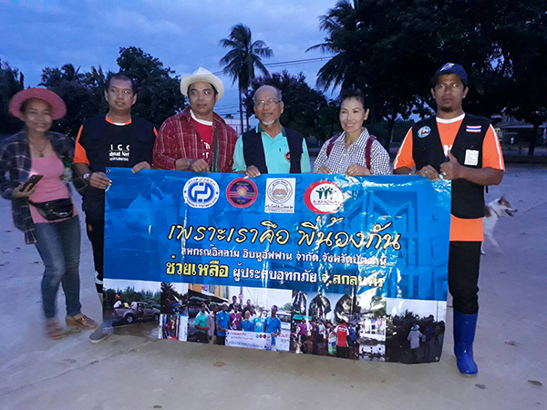 คนไทยไม่ทิ้งกัน!! สหกรณ์อิสลามทั่วประเทศ- องค์กรเครือข่ายมุสลิม ร่วมช่วยผู้ประสบภัยน้ำท่วมภาคอีสาน