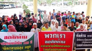 สัปบุรุษสตูล รวมตัวร้องต่อ สนง.กรรมการอิสลามจังหวัด จี้แก้ปัญหาตั้งมัสยิดซ้อนในชุมชน