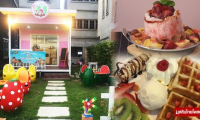 ปังเย็น หว่างตึก ร้านอาหารฮาลาลแสนอร่อย ที่ต้องไปเช็คอินกัน!!!