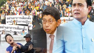 กก.ปฏิรูป-จุดเริ่ม ภาคต่อแม่น้ำ5สาย