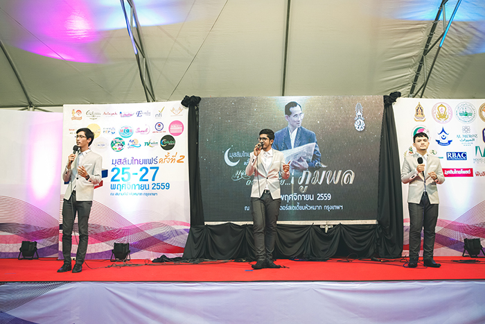  มุสลิมไทยแฟร์ ครั้งที่ 3 งานใหญ่แห่งปีนี้!!