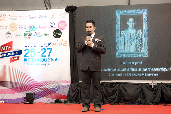  มุสลิมไทยแฟร์ ครั้งที่ 3 งานใหญ่แห่งปีนี้!!