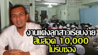 ตัวอย่างที่ดี! 