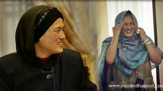 พระเมตตาของ 'สมเด็จพระเทพฯ' ต่อพสกนิกรมุสลิมสตรีที่คลุมฮิญาบ