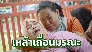 สลด อิเหนาซดเหล้าเถื่อนผสมยาฆ่าแมลง ตายเกิน 50 ศพ ป่วยอีกอื้อ