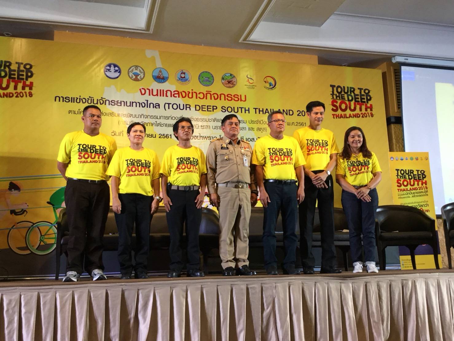 รวมพลังนักปั่นชายแดนใต้ ทัวร์ 5 จังหวัด เปิดตัวอย่างยิ่งใหญ่!!