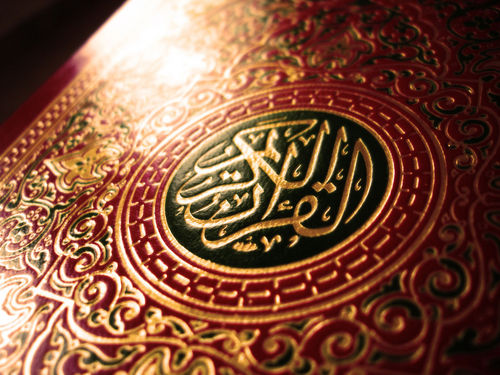 al-quran