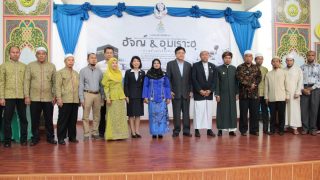 มหาวิทยาลัยนราธิวาสราชนครินทร์ จัดโครงการค่ายอบรมเชิงปฏิบัติการฮัจญ์และอุมเราะฮฺ ครั้งที่ 2