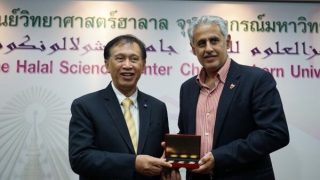 ประเทศไทย…“ศูนย์กลางด้านวิทยาศาสตร์ฮาลาลของโลก”