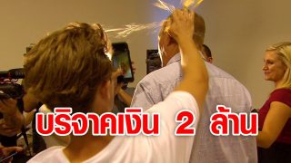 มือปาไข่ออสซี่ บริจาคเงินกว่า 2 ล้านช่วยเหยื่อกราดยิงมัสยิดไครสต์เชิร์ช