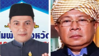 โปรดเกล้าฯ แต่งตั้งกรรมการกลางอิสลามฯ 2 คนสุดท้าย หลังมท.ใช้เวลาตรวจสอบเกือบ 2 ปี