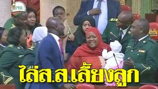 จวกประธานสภาฯ ไล่ส.ส.หญิง “เลี้ยงลูก” ชี้มีกฎห้ามคนนอกเข้าที่ประชุม (คลิป)