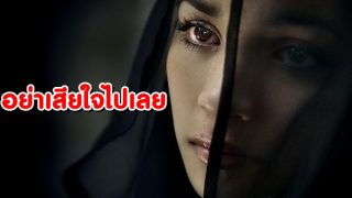 อย่ากังวลไปเลย สำหรับคนที่ไม่มีคู่ เพราะคู่ของเราก็ยังไม่มีใครเหมือนกัน