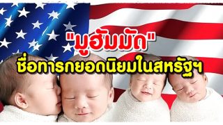 ชื่อ