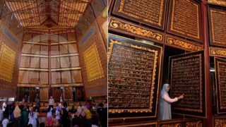 คัมภีร์กุรอ่านไม้ที่ใหญ่ที่สุดในโลกในประเทศอินโดนีเซีย