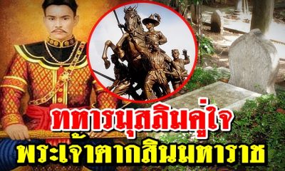ทหารมุสลิมคู่ใจ พระเจ้าตากสินมหาราช