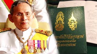 รัฐธรรมนูญแห่งราชอาณาจักรไทย,สถาบันพระมหากษัตริย์ กับความเมตตาต่อมุสลิมไทย