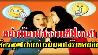 ผู้ที่ล้มละลายในวันกียามะฮฺ