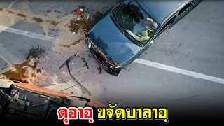 ดุอาอฺขจัดบาลาอฺ
