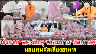ครั้งแรก
