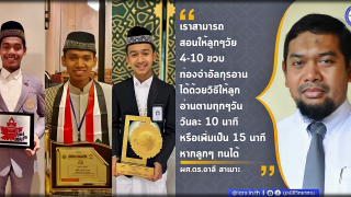 3 พี่น้อง ตระกูล 