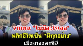 จากคน 
